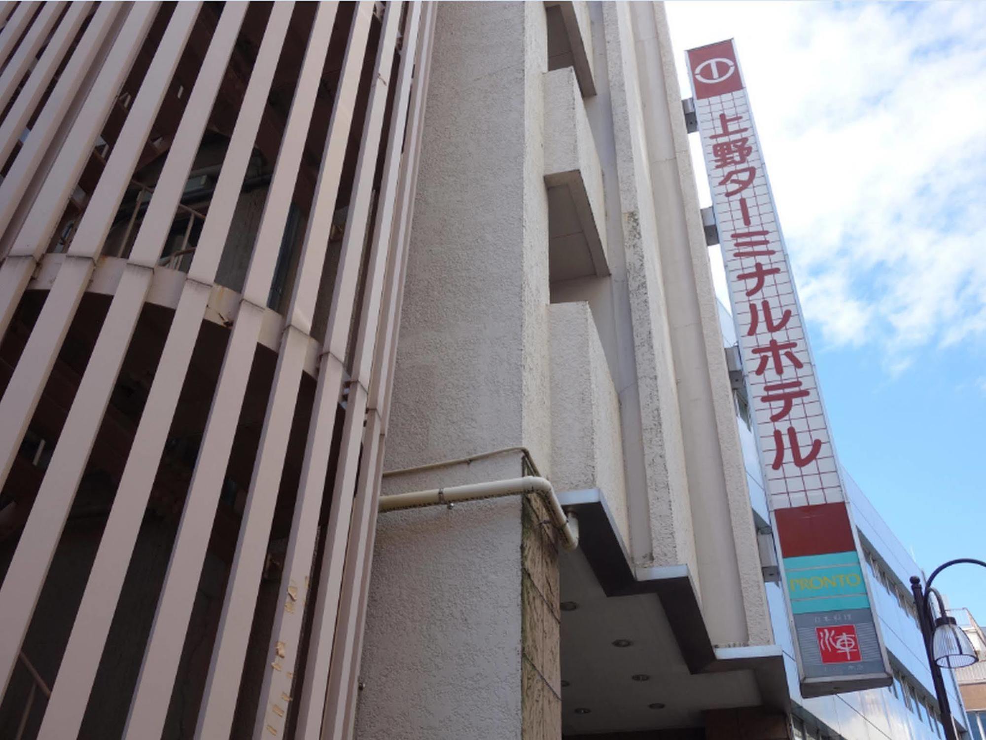 Ueno Terminal Hotel Tokyo Bagian luar foto
